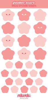 peach-goober-stars