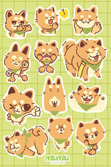 sheeb-ref sheeb-ref